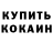 ГАШ 40% ТГК elgun elgunov