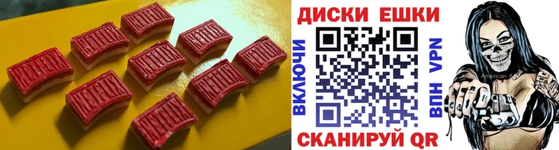 Ecstasy VHQ  что такое   дарк нет наркотические препараты  Белоярский 