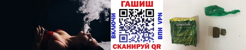 ГАШИШ VHQ  кракен как зайти  Белоярский 