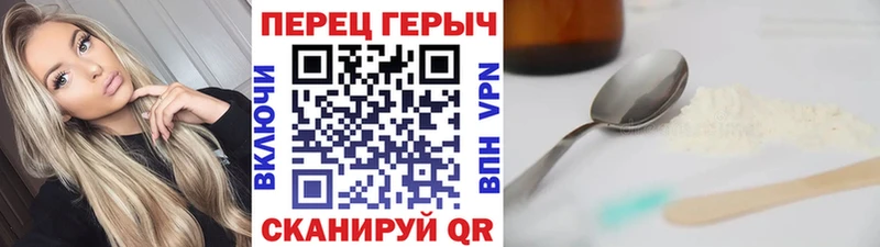 Героин гречка  Белоярский 