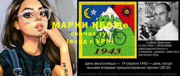 дистиллят марихуана Алексин