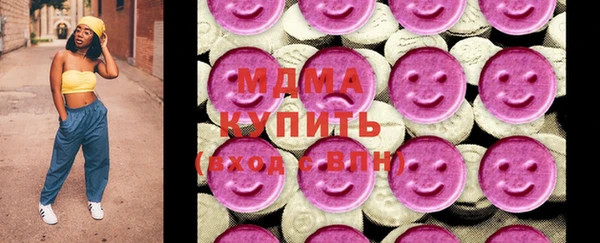 дистиллят марихуана Алексин