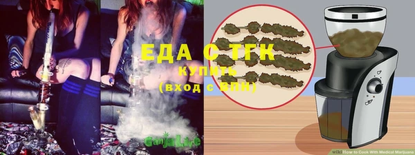 дистиллят марихуана Алексин