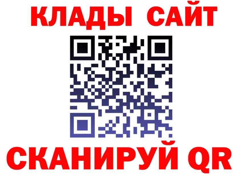 Где купить наркотики?  официальный сайт Белоярский