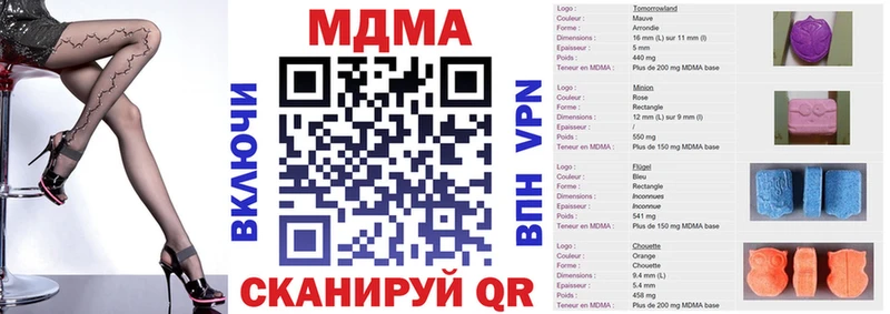 блэк спрут ссылки купить цена Белоярский МДМА кристаллы