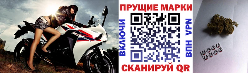 Наркотические марки 1,8мг  Белоярский 