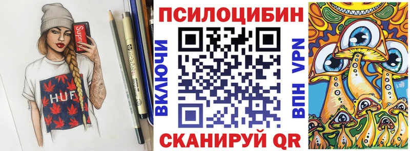Галлюциногенные грибы прущие грибы  Белоярский 